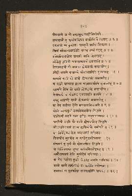 Vorschaubild von [The Sahyâdri-khaṇḍa of the Skanda purâṇa]