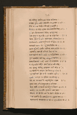 Vorschaubild von [The Sahyâdri-khaṇḍa of the Skanda purâṇa]