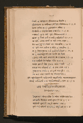 Vorschaubild von [The Sahyâdri-khaṇḍa of the Skanda purâṇa]