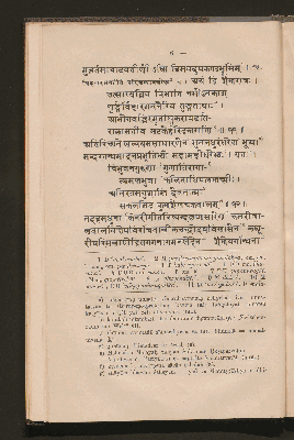 Vorschaubild von [Vāmanabhaṭṭabāṇa's Pārvatīpariṇayanāṭakam]