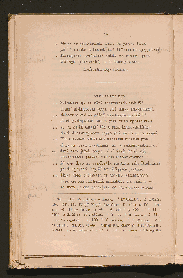 Vorschaubild von [The Dhammapada]