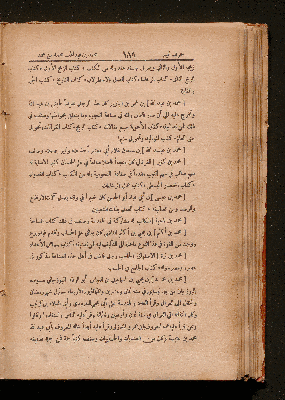 Vorschaubild von [Kitāb iḫbār al-ʿulamāʾ bi-aḫbār al-ḥukamāʾ]