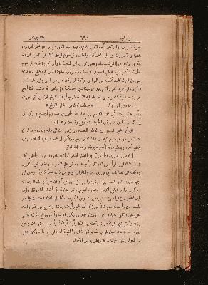 Vorschaubild von [Kitāb iḫbār al-ʿulamāʾ bi-aḫbār al-ḥukamāʾ]