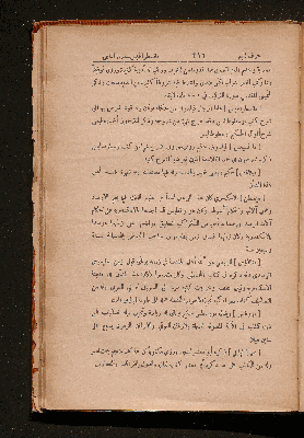 Vorschaubild von [Kitāb iḫbār al-ʿulamāʾ bi-aḫbār al-ḥukamāʾ]