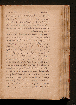 Vorschaubild von [Kitāb iḫbār al-ʿulamāʾ bi-aḫbār al-ḥukamāʾ]