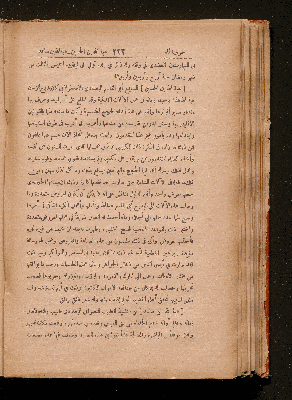 Vorschaubild von [Kitāb iḫbār al-ʿulamāʾ bi-aḫbār al-ḥukamāʾ]