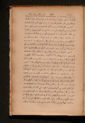 Vorschaubild von [Kitāb iḫbār al-ʿulamāʾ bi-aḫbār al-ḥukamāʾ]