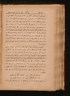 Vorschaubild von [Kitāb iḫbār al-ʿulamāʾ bi-aḫbār al-ḥukamāʾ]