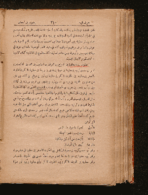 Vorschaubild von [Kitāb iḫbār al-ʿulamāʾ bi-aḫbār al-ḥukamāʾ]