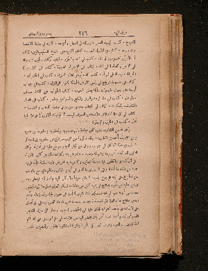 Vorschaubild von [Kitāb iḫbār al-ʿulamāʾ bi-aḫbār al-ḥukamāʾ]