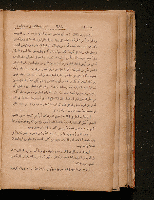 Vorschaubild von [Kitāb iḫbār al-ʿulamāʾ bi-aḫbār al-ḥukamāʾ]