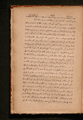 Vorschaubild von [Kitāb iḫbār al-ʿulamāʾ bi-aḫbār al-ḥukamāʾ]