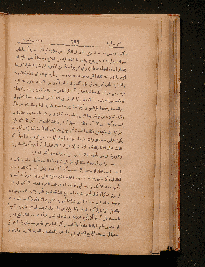 Vorschaubild von [Kitāb iḫbār al-ʿulamāʾ bi-aḫbār al-ḥukamāʾ]