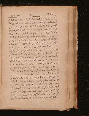 Vorschaubild von [Kitāb iḫbār al-ʿulamāʾ bi-aḫbār al-ḥukamāʾ]