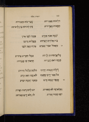Vorschaubild von [Selected poems of Jehudah Halevi]