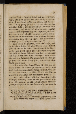 Vorschaubild von [Igereth Elassaph oder Sendschreiben eines afrikanischen Rabbi an seinen Collegen in Europa]