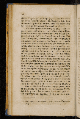 Vorschaubild von [Igereth Elassaph oder Sendschreiben eines afrikanischen Rabbi an seinen Collegen in Europa]