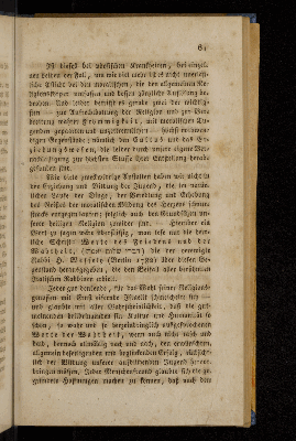 Vorschaubild von [Igereth Elassaph oder Sendschreiben eines afrikanischen Rabbi an seinen Collegen in Europa]