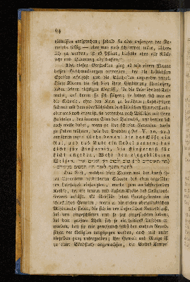 Vorschaubild von [Igereth Elassaph oder Sendschreiben eines afrikanischen Rabbi an seinen Collegen in Europa]