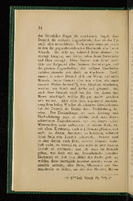 Vorschaubild von [Abhandlungen und Reden von Rabbi Jackob Ettlinger]