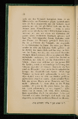 Vorschaubild von [Abhandlungen und Reden von Rabbi Jackob Ettlinger]