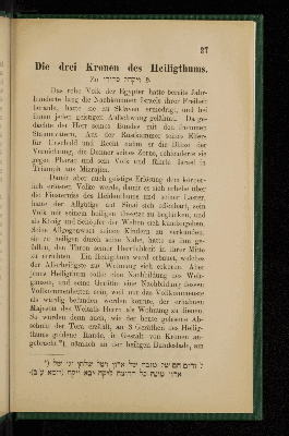 Vorschaubild von [Abhandlungen und Reden von Rabbi Jackob Ettlinger]