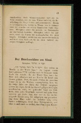 Vorschaubild von [Abhandlungen und Reden von Rabbi Jackob Ettlinger]