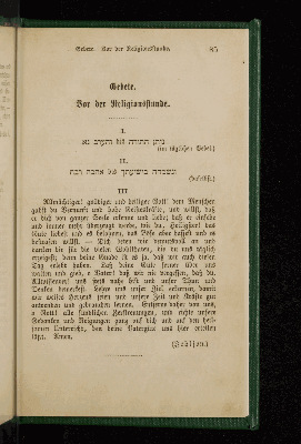 Vorschaubild von ["Jesode ha-thora"]