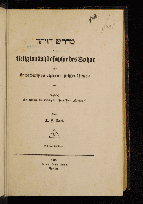 Vorschaubild von Die Religionsphilosophie des Sohar und ihr Verhältniß zur allgemeinen jüdischen Theologie