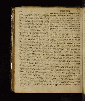 Vorschaubild von [[Sefer moreh nevukhim le-ha-rav ha-gadol ... rabenu Mosheh Ben Maimon z.ts.l. im sheni perushim ... ha-rav ... ha-filosof Mosheh Norboni -perush givat ha-moreh]]