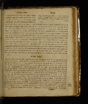 Vorschaubild von [[Sefer moreh nevukhim le-ha-rav ha-gadol ... rabenu Mosheh Ben Maimon z.ts.l. im sheni perushim ... ha-rav ... ha-filosof Mosheh Norboni -perush givat ha-moreh]]