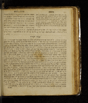 Vorschaubild von [[Sefer moreh nevukhim le-ha-rav ha-gadol ... rabenu Mosheh Ben Maimon z.ts.l. im sheni perushim ... ha-rav ... ha-filosof Mosheh Norboni -perush givat ha-moreh]]