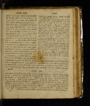 Vorschaubild von [[Sefer moreh nevukhim le-ha-rav ha-gadol ... rabenu Mosheh Ben Maimon z.ts.l. im sheni perushim ... ha-rav ... ha-filosof Mosheh Norboni -perush givat ha-moreh]]