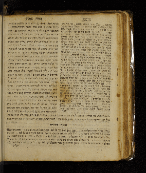 Vorschaubild von [[Sefer moreh nevukhim le-ha-rav ha-gadol ... rabenu Mosheh Ben Maimon z.ts.l. im sheni perushim ... ha-rav ... ha-filosof Mosheh Norboni -perush givat ha-moreh]]