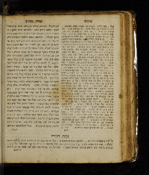 Vorschaubild von [[Sefer moreh nevukhim le-ha-rav ha-gadol ... rabenu Mosheh Ben Maimon z.ts.l. im sheni perushim ... ha-rav ... ha-filosof Mosheh Norboni -perush givat ha-moreh]]