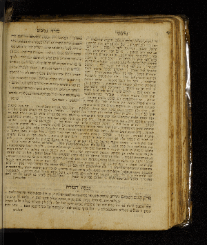 Vorschaubild von [[Sefer moreh nevukhim le-ha-rav ha-gadol ... rabenu Mosheh Ben Maimon z.ts.l. im sheni perushim ... ha-rav ... ha-filosof Mosheh Norboni -perush givat ha-moreh]]