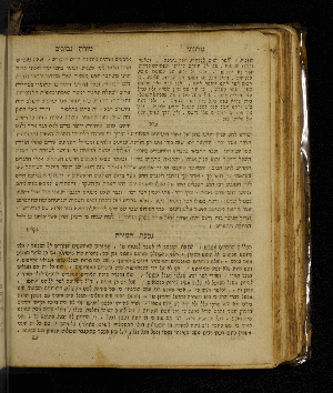 Vorschaubild von [[Sefer moreh nevukhim le-ha-rav ha-gadol ... rabenu Mosheh Ben Maimon z.ts.l. im sheni perushim ... ha-rav ... ha-filosof Mosheh Norboni -perush givat ha-moreh]]