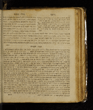 Vorschaubild von [[Sefer moreh nevukhim le-ha-rav ha-gadol ... rabenu Mosheh Ben Maimon z.ts.l. im sheni perushim ... ha-rav ... ha-filosof Mosheh Norboni -perush givat ha-moreh]]