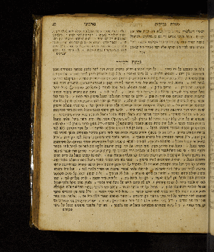 Vorschaubild von [[Sefer moreh nevukhim le-ha-rav ha-gadol ... rabenu Mosheh Ben Maimon z.ts.l. im sheni perushim ... ha-rav ... ha-filosof Mosheh Norboni -perush givat ha-moreh]]