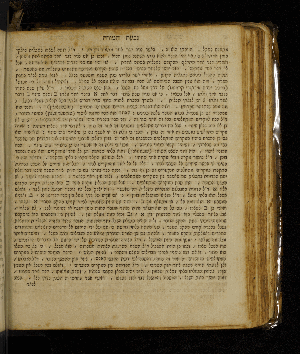 Vorschaubild von [[Sefer moreh nevukhim le-ha-rav ha-gadol ... rabenu Mosheh Ben Maimon z.ts.l. im sheni perushim ... ha-rav ... ha-filosof Mosheh Norboni -perush givat ha-moreh]]