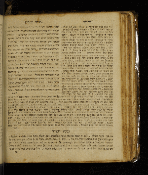 Vorschaubild von [[Sefer moreh nevukhim le-ha-rav ha-gadol ... rabenu Mosheh Ben Maimon z.ts.l. im sheni perushim ... ha-rav ... ha-filosof Mosheh Norboni -perush givat ha-moreh]]