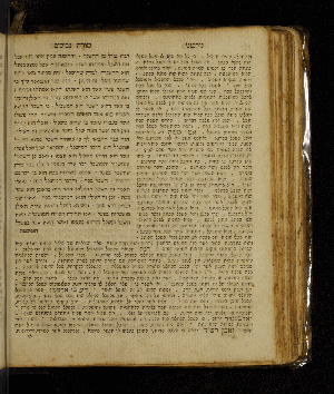 Vorschaubild von [[Sefer moreh nevukhim le-ha-rav ha-gadol ... rabenu Mosheh Ben Maimon z.ts.l. im sheni perushim ... ha-rav ... ha-filosof Mosheh Norboni -perush givat ha-moreh]]