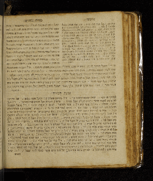 Vorschaubild von [[Sefer moreh nevukhim le-ha-rav ha-gadol ... rabenu Mosheh Ben Maimon z.ts.l. im sheni perushim ... ha-rav ... ha-filosof Mosheh Norboni -perush givat ha-moreh]]