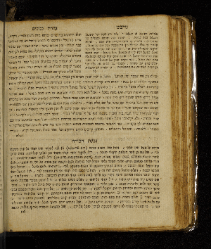 Vorschaubild von [[Sefer moreh nevukhim le-ha-rav ha-gadol ... rabenu Mosheh Ben Maimon z.ts.l. im sheni perushim ... ha-rav ... ha-filosof Mosheh Norboni -perush givat ha-moreh]]