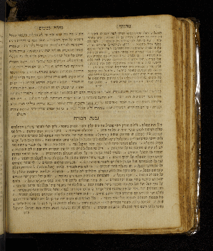 Vorschaubild von [[Sefer moreh nevukhim le-ha-rav ha-gadol ... rabenu Mosheh Ben Maimon z.ts.l. im sheni perushim ... ha-rav ... ha-filosof Mosheh Norboni -perush givat ha-moreh]]