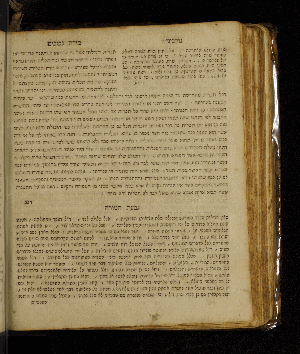 Vorschaubild von [[Sefer moreh nevukhim le-ha-rav ha-gadol ... rabenu Mosheh Ben Maimon z.ts.l. im sheni perushim ... ha-rav ... ha-filosof Mosheh Norboni -perush givat ha-moreh]]