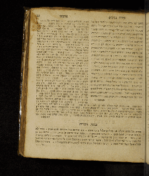 Vorschaubild von [[Sefer moreh nevukhim le-ha-rav ha-gadol ... rabenu Mosheh Ben Maimon z.ts.l. im sheni perushim ... ha-rav ... ha-filosof Mosheh Norboni -perush givat ha-moreh]]