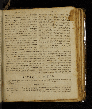 Vorschaubild von [[Sefer moreh nevukhim le-ha-rav ha-gadol ... rabenu Mosheh Ben Maimon z.ts.l. im sheni perushim ... ha-rav ... ha-filosof Mosheh Norboni -perush givat ha-moreh]]