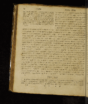 Vorschaubild von [[Sefer moreh nevukhim le-ha-rav ha-gadol ... rabenu Mosheh Ben Maimon z.ts.l. im sheni perushim ... ha-rav ... ha-filosof Mosheh Norboni -perush givat ha-moreh]]