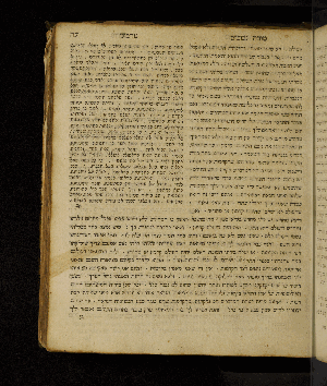 Vorschaubild von [[Sefer moreh nevukhim le-ha-rav ha-gadol ... rabenu Mosheh Ben Maimon z.ts.l. im sheni perushim ... ha-rav ... ha-filosof Mosheh Norboni -perush givat ha-moreh]]